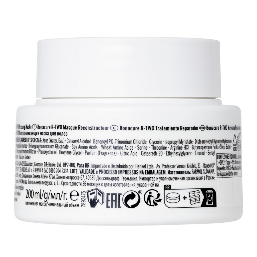 Schwarzkopf Professional Bonacure R-TWO Rescuing Treatment 200ml