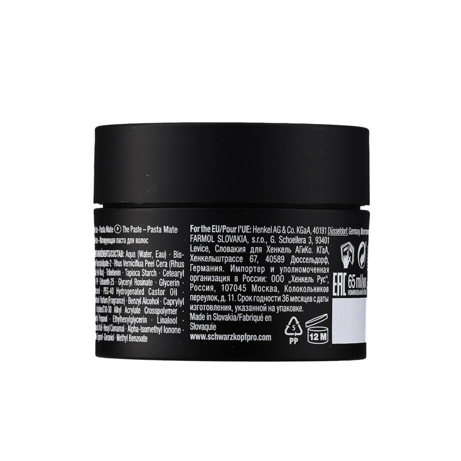 Schwarzkopf Professional SESSION LABEL THE PASTE 65ml