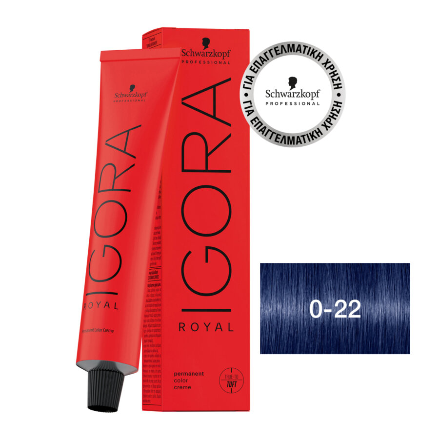 Schwarzkopf Professional IGORA ROYAL 0-22 Αντι-Πορτοκαλί Μίξτον 60 ml