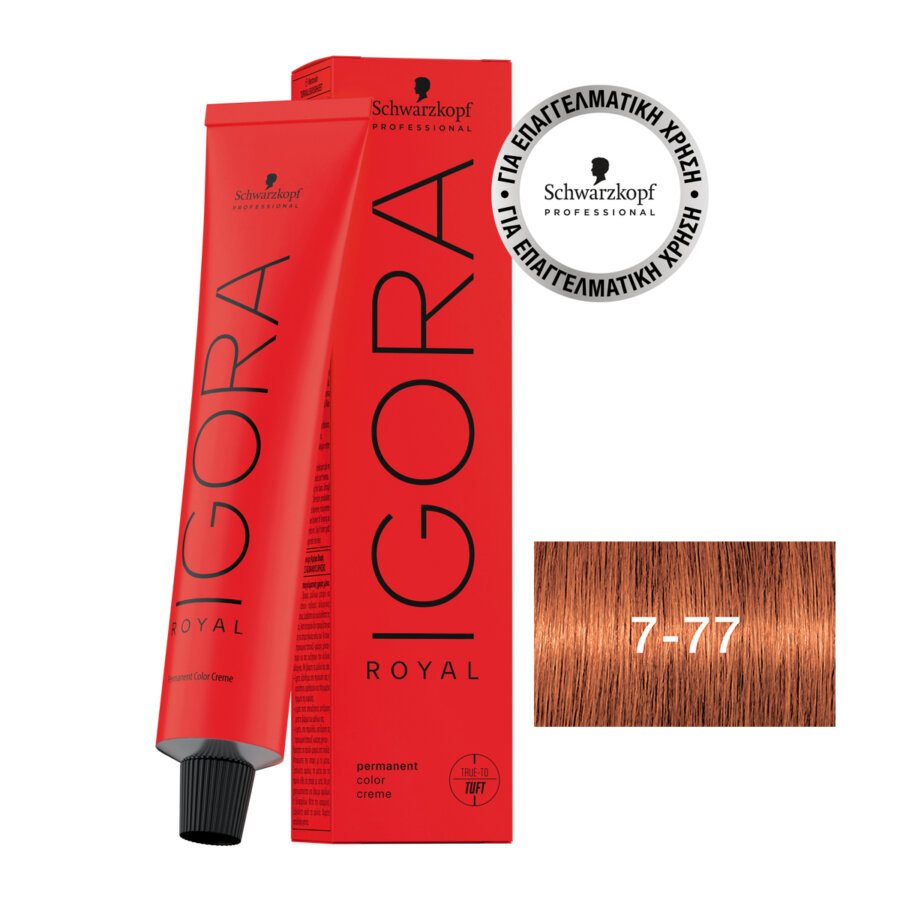 Schwarzkopf Professional IGORA ROYAL 7-77 Medium Blonde Copper Extra 60 ml