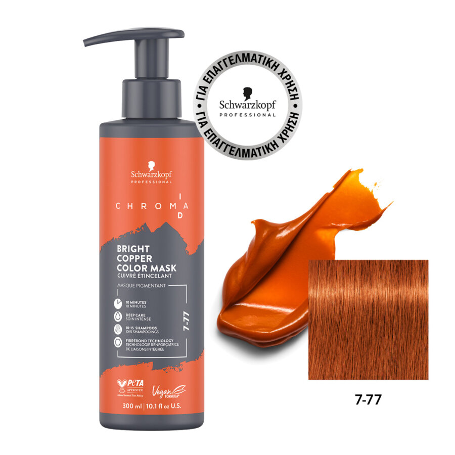 Chroma ID Bonding Color Mask 7-77 300ml