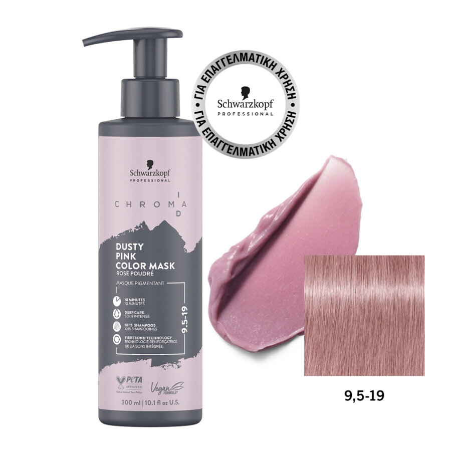 Chroma ID Bonding Color Mask 9.5-19 300ml