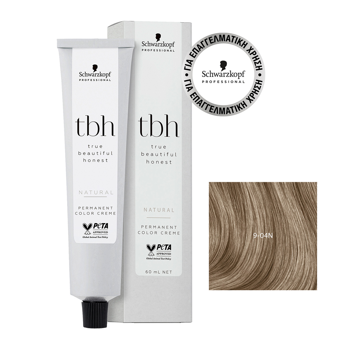 tbh – true beautiful honest Permanent Color Creme 9-04N Extra Light Blonde Natural Beige 60ml tbh – true beautiful honest Permanent Color Creme 9-04N Extra Light Blonde Natural Beige 60ml