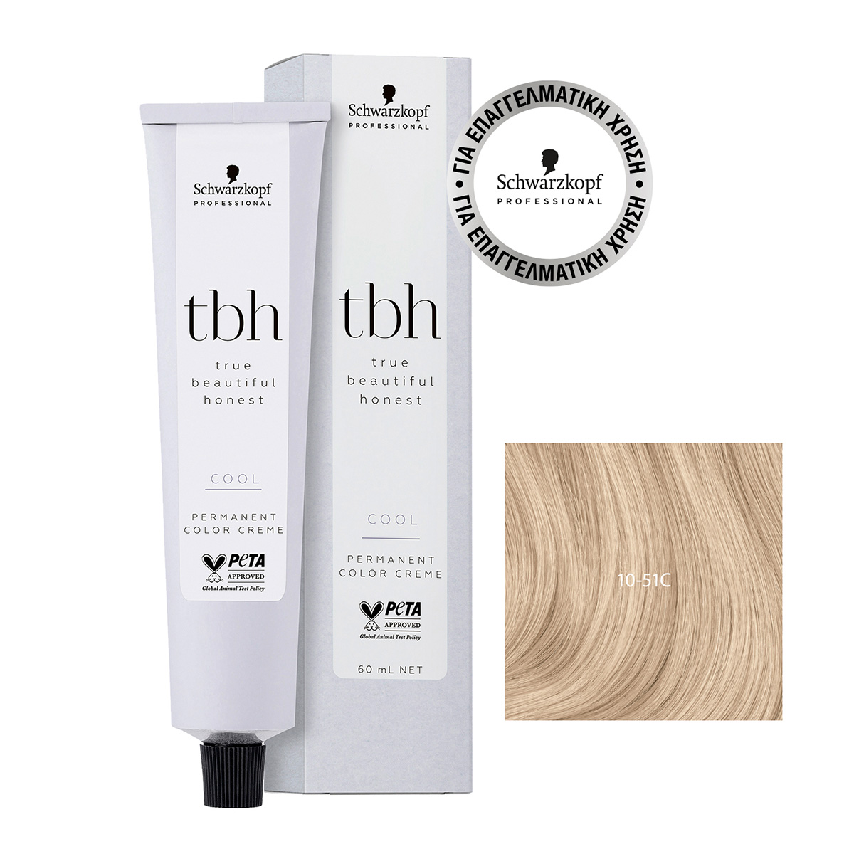 tbh – true beautiful honest Permanent Color Creme 10-51C Ultra Light Blonde Gold Cendré 60ml tbh – true beautiful honest Permanent Color Creme 10-51C Ultra Light Blonde Gold Cendré 60ml