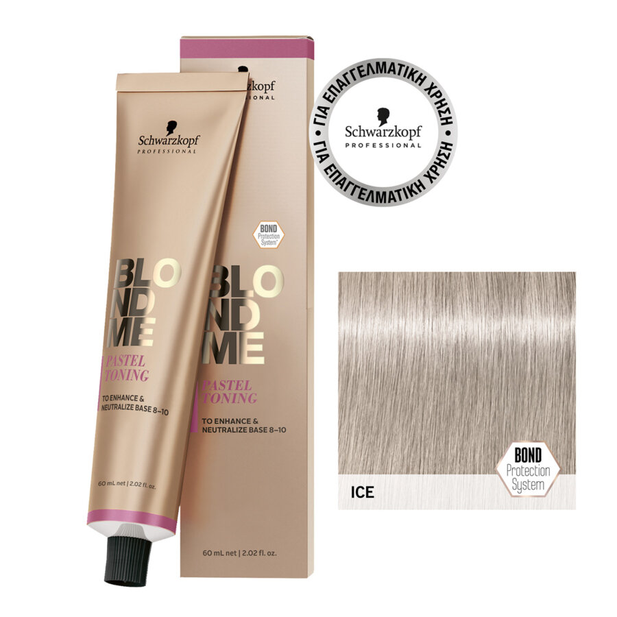 Schwarzkopf Professional BLONDME Pastel Toning Πάγος 60ml