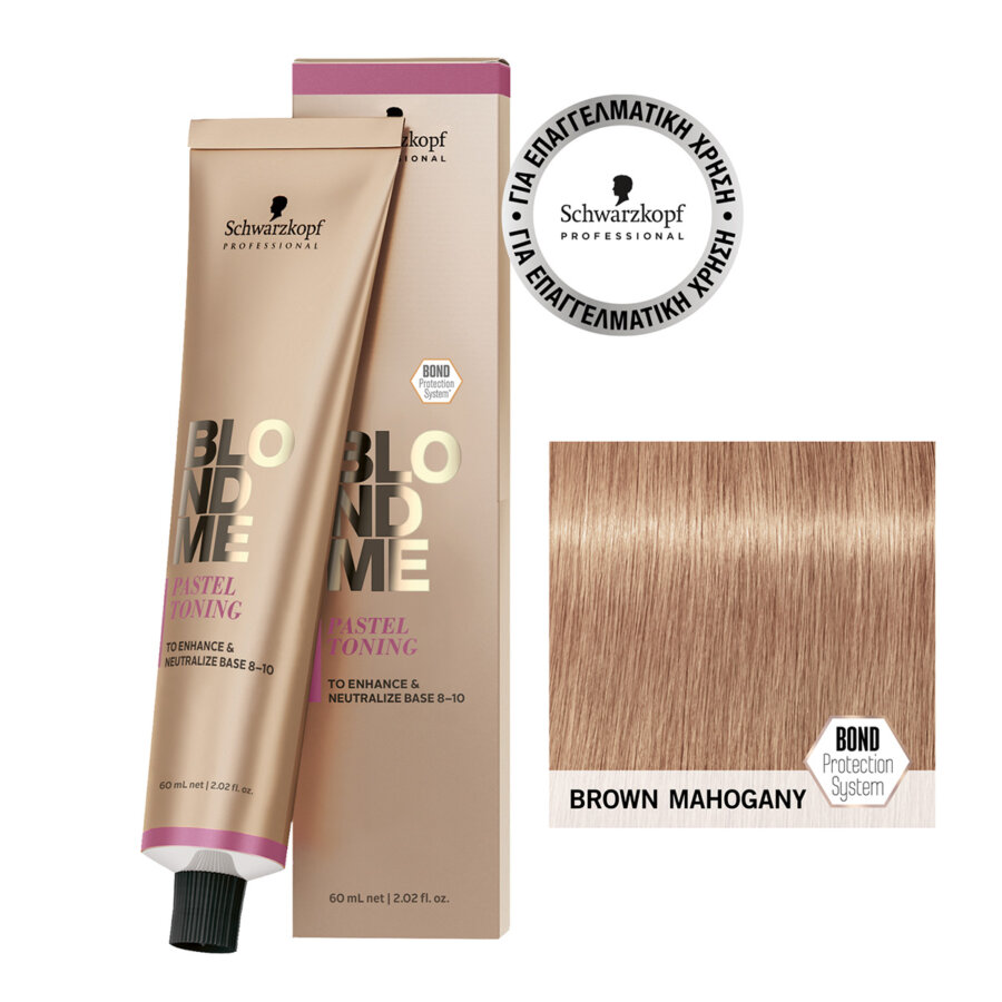 Schwarzkopf Professional BLONDME Pastel Toning Καστανό Μαόνι 60ml