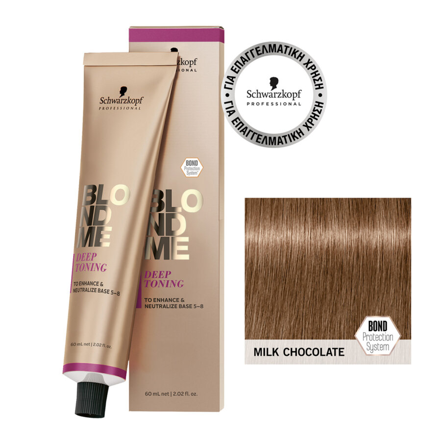 Schwarzkopf Professional BLONDME Deep Toning Σοκολάτα Γάλακτος 60ml