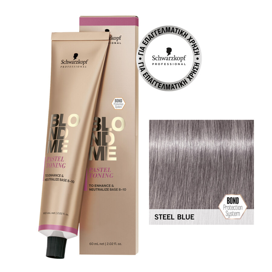 Schwarzkopf Professional BLONDME Pastel Toning Ατσάλι 60ml