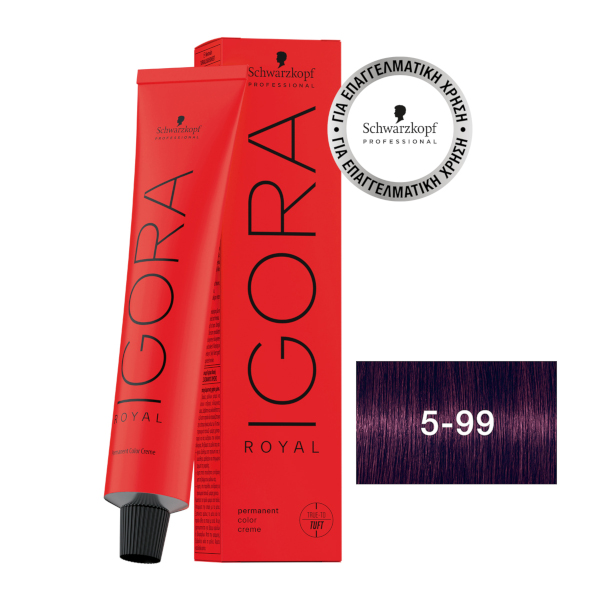 Schwarzkopf Igora Royal 5-99 Καστανό Ανοιχτό Έντονο Βιολέ 60ml
